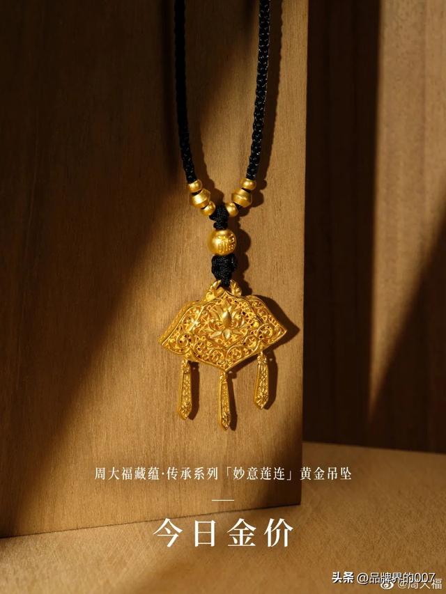 中国奢侈品品牌前十名，奢侈品品牌前十名有哪些（周大福成“全球十大奢侈品”）
