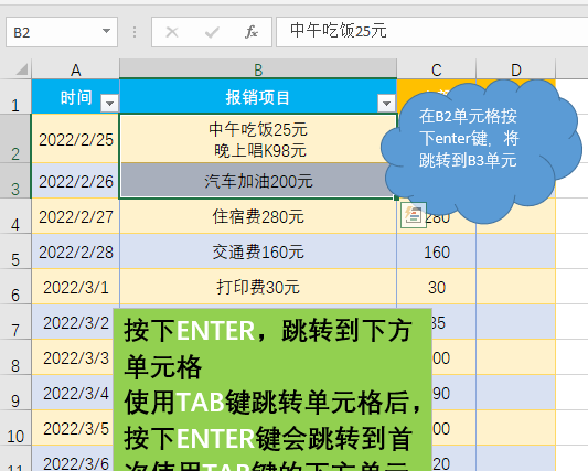 如何在excel单元格里另起一行，Excel中在一单元格中如何另起一行（Excel表格单元格怎么换行）