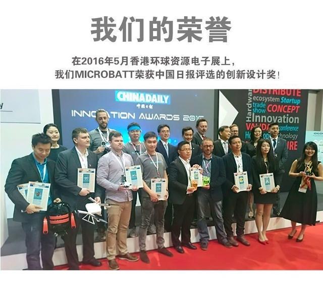 一般充电电池有哪些类型，充电电池有多少种型号