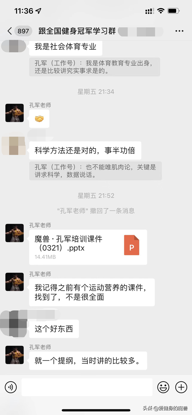 健身达人铁球玩法，健身达人铁球玩法教程（这5个动作为你量身定做）