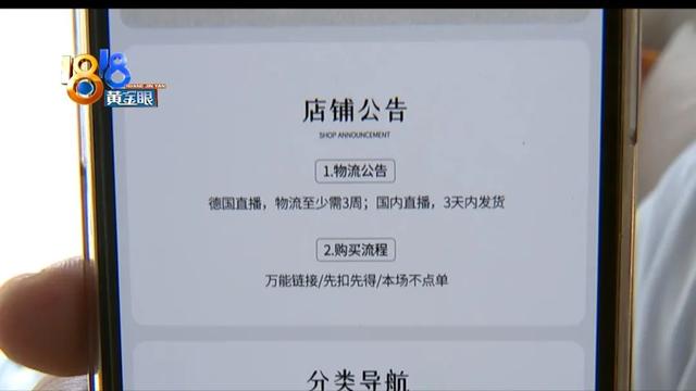 怎么看在淘宝上一共花了多少钱，怎么查看在淘宝网上总共花了多少钱（“忠实粉丝”质疑“走播”）