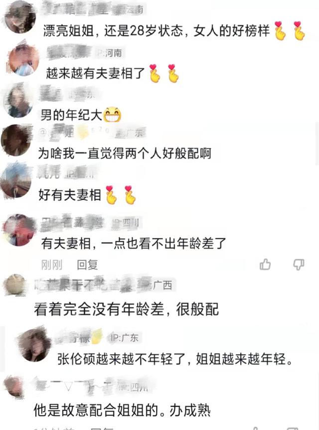 张伦硕七夕节与老婆甜蜜热舞，为钟丽缇打码防走光，获赞好男人