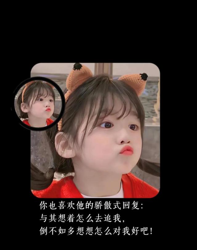 高情商回复别人的表白，怎样高情商回复别人的表白（被表白了如何高情商回复）