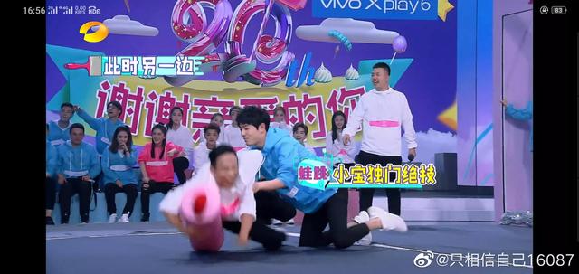 肖战快乐大本营，肖战郑爽快乐大本营哪一期（肖战一共上了四次《快乐大本营》）