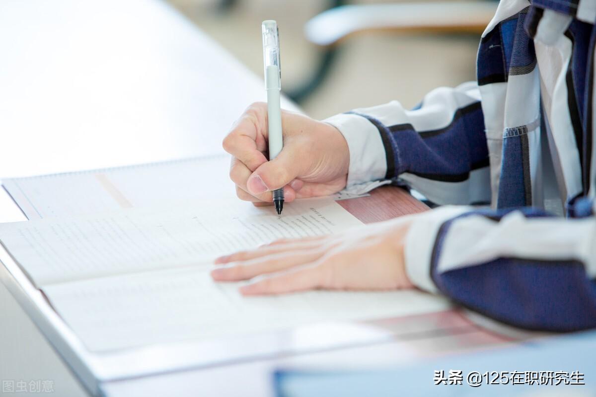 哪些学校有在职硕士（不需要辞职）