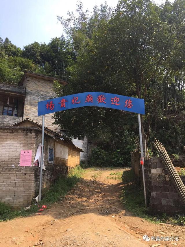 杨贵妃故里在哪里，杨贵妃故居永济市（杨贵妃是广西人还是山西人）