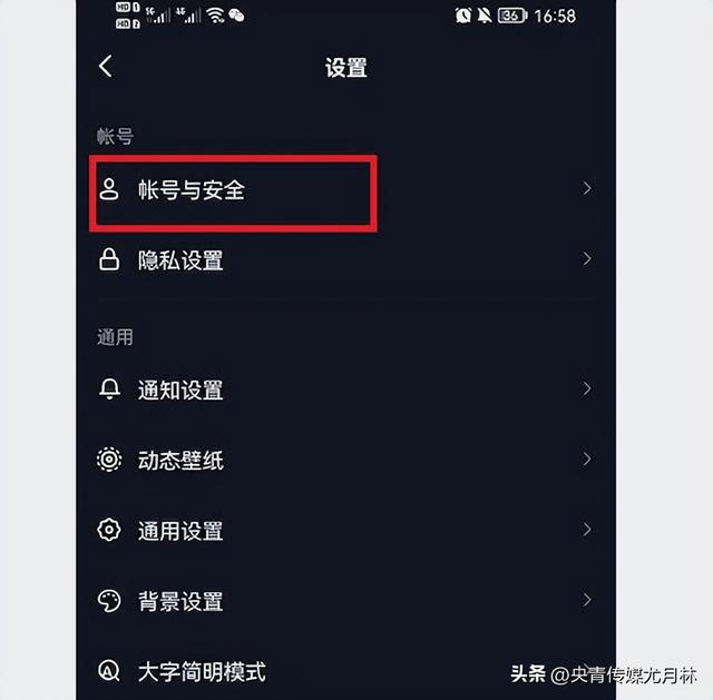 抖音企业认证流程，抖音要开通企业认证吗（抖音上怎么注册蓝V号）