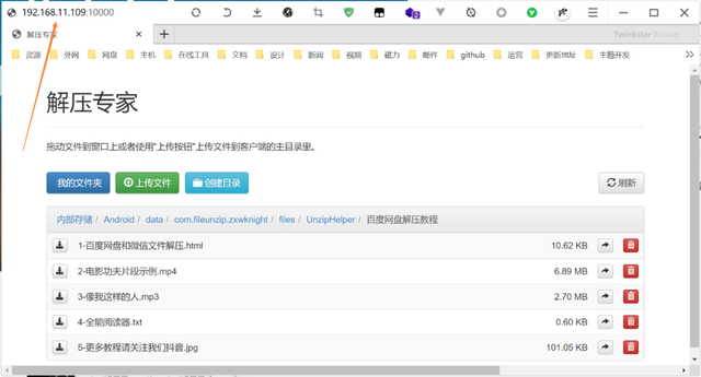 解压密码是什么意思，解压密码是什么意思qq（压缩工具还能这么玩）
