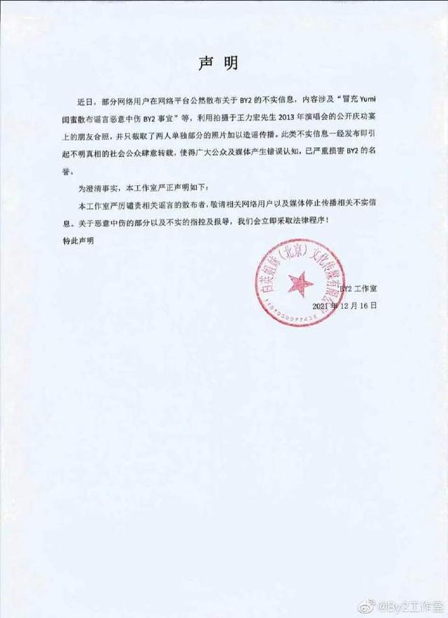 王力宏的花田错完整歌词，花田错歌词（王力宏的“花田错”,成龙还想要这样的儿子吗）