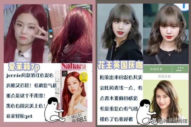 发色女头，微信头像，发色女头（2022最火的“发色模板”）