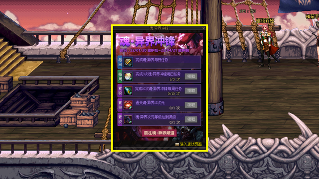 DNF：异界副本回归！刷图就送自选白金徽章，100级转职书