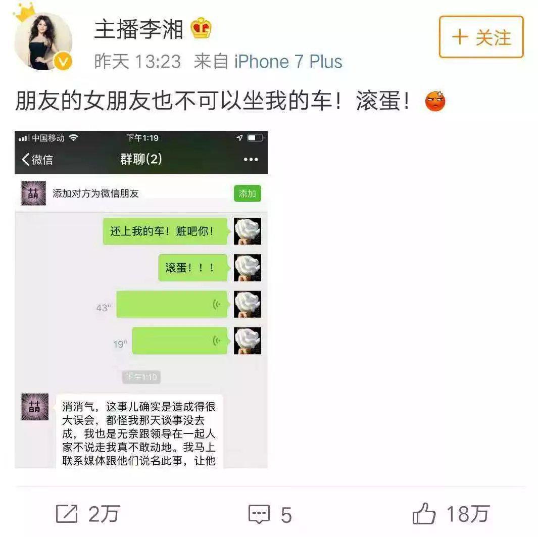 马雅舒和吴奇隆有过孩子吗，“反目成仇”的八对明星夫妻