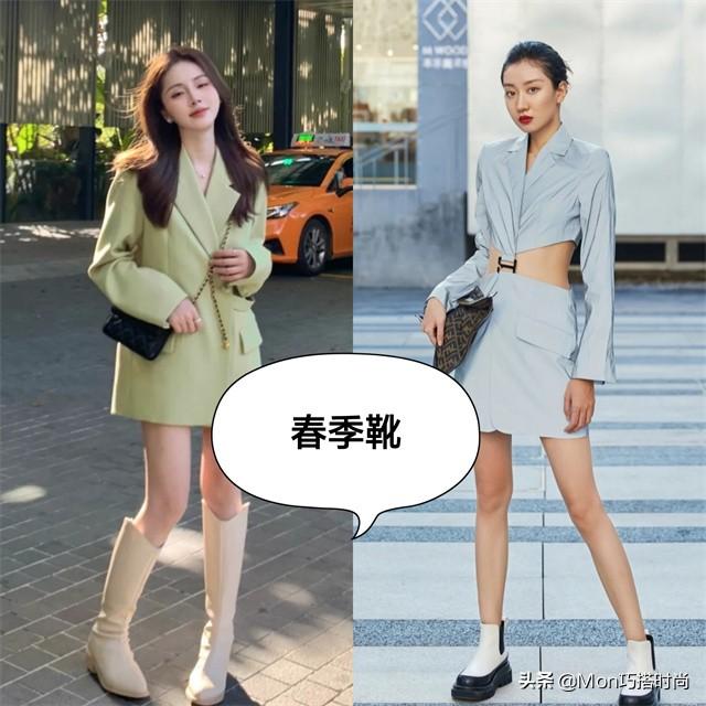 莫兰迪色系颜色的鞋子，莫兰迪色系服装图片（今年流行的是“春季靴”）