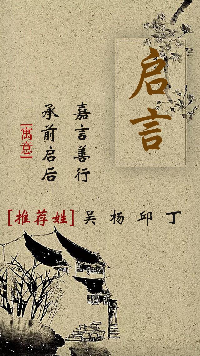 很惊艳的男孩名字，听过惊艳的男孩名字有哪些（叫做中国风男孩名字）