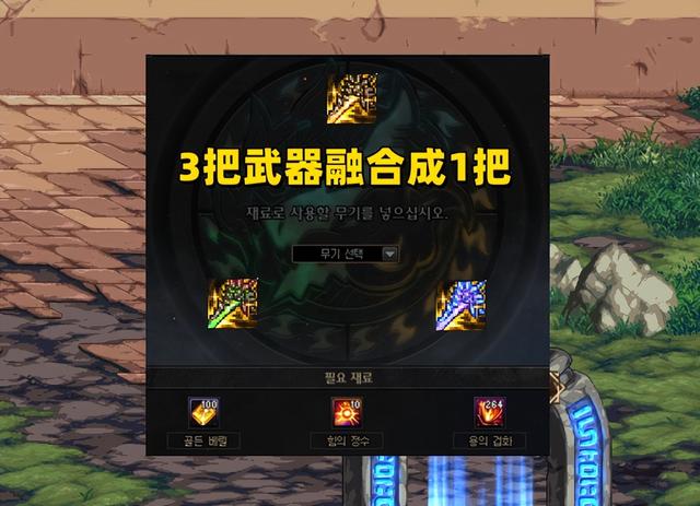 dnf各种光剑，DNF：巴卡尔全职业武器展示