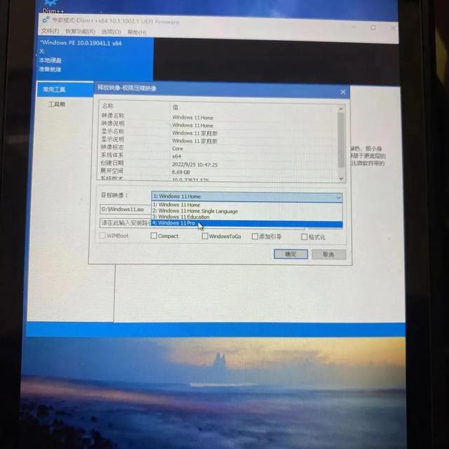 如何删除系统启动项，怎么删除开机系统启动项（SteamDeck做固态硬盘双系统教程）