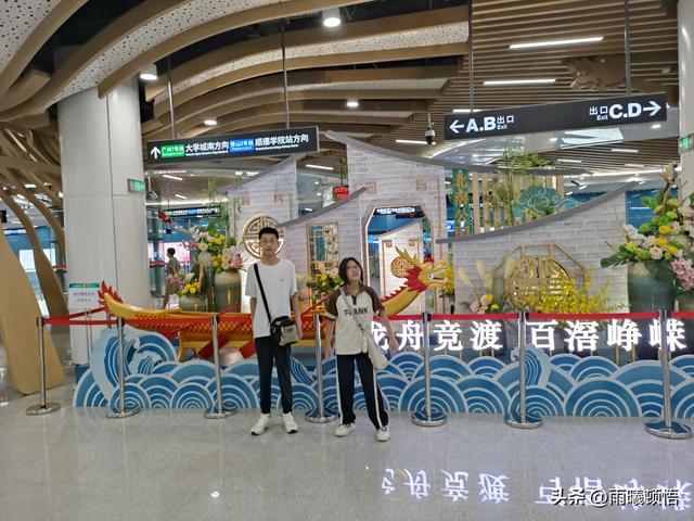 游览北滘公园