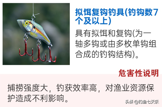 延的意思和含义是什么，廷怎么读音和组词（官媒点名“四种”钓具）