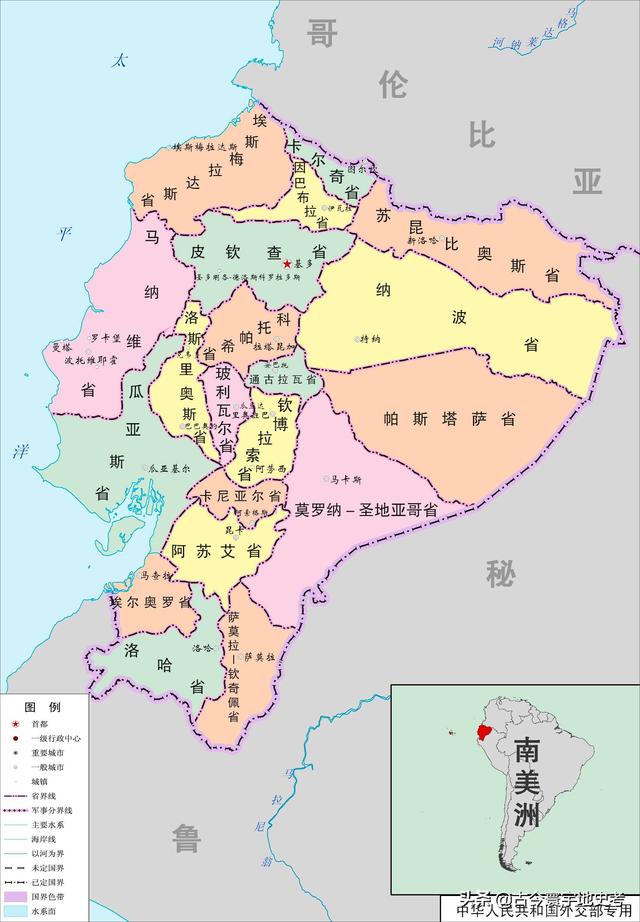 世界地图册北美洲，北美洲、南美洲和大洋洲各国行政区划图