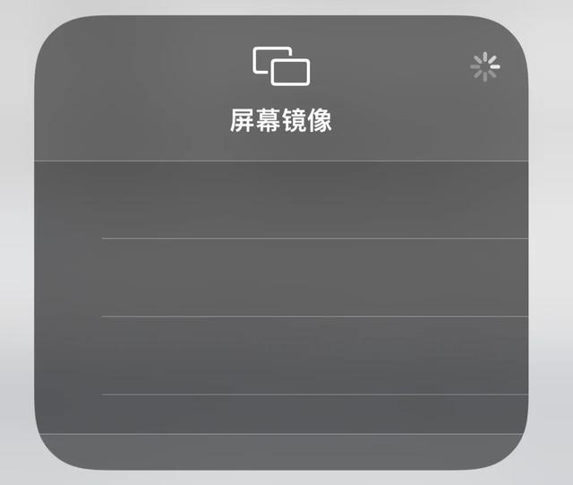 苹果7怎么录屏，苹果7plus怎么录屏（iPhone有那么多隐藏使用技巧）
