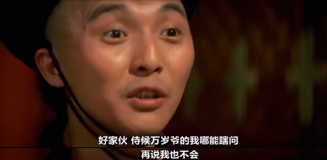 李翰祥的风月喜剧，翻拍了一部华语经典，造就了成龙的事业转折