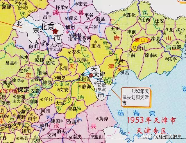 四大直辖市是哪几个，四大直辖市是哪四大直辖市（为什么要从河北省会升级为直辖市）