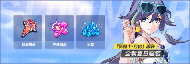 崩坏3邀请码在哪里看，崩坏3邀请码不见了（测试服计划 ， 活动即将开启）