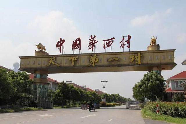 江苏有几个市分别叫什么，江苏省是什么市的（江苏到底有多牛）