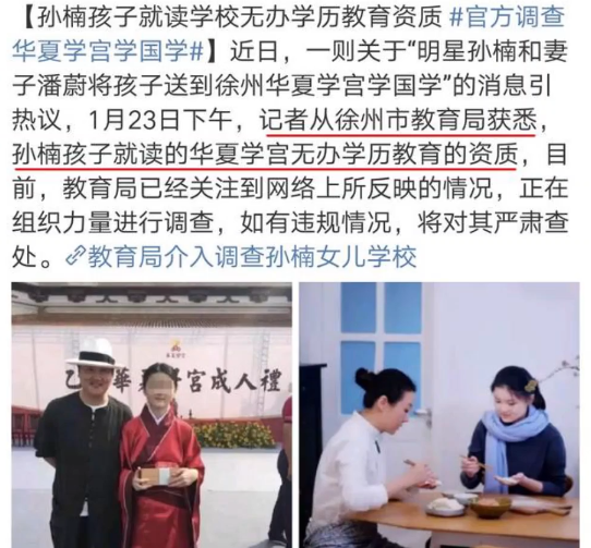 孙楠：一代歌坛唱将，放弃歌王争夺，“让位”韩红成冠军？
