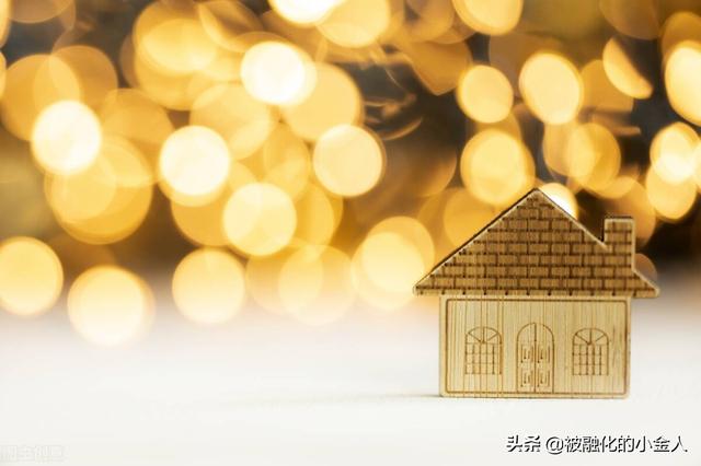 买房子怎么贷款，买私人房子怎么贷款（名下有房可以申请哪些贷款）