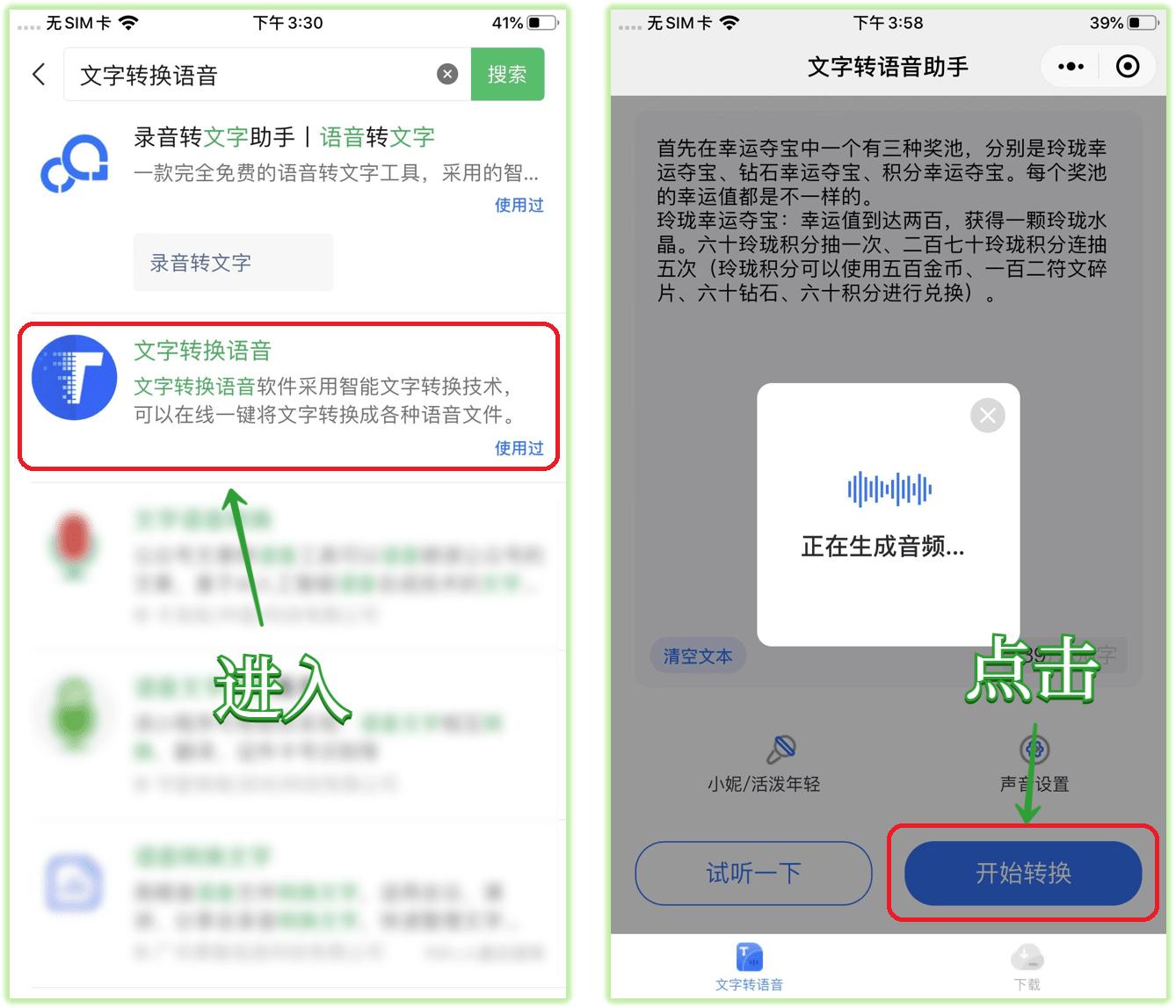 一个手机怎么开两个微信(怎么多注册一个微信)