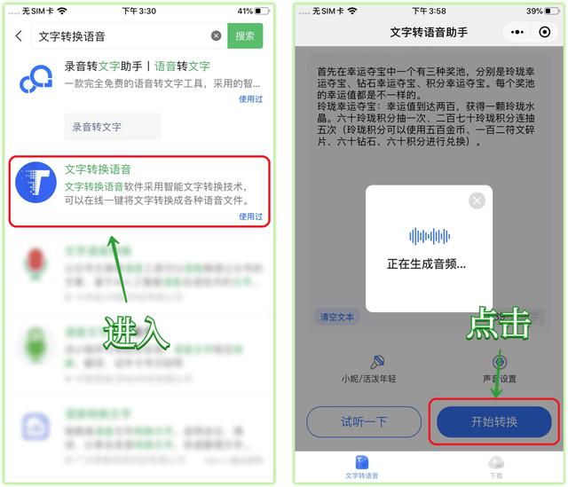 微信图标怎么点亮，怎样在微信点亮微店图标（官方还支持“开小号”）