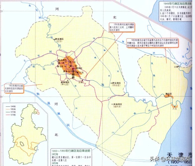 四大直辖市是哪几个，四大直辖市是哪四大直辖市（为什么要从河北省会升级为直辖市）