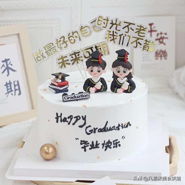 8寸和10寸的蛋糕比较图，8英寸蛋糕等于多少寸10寸吗（100款毕业蛋糕图片合集）