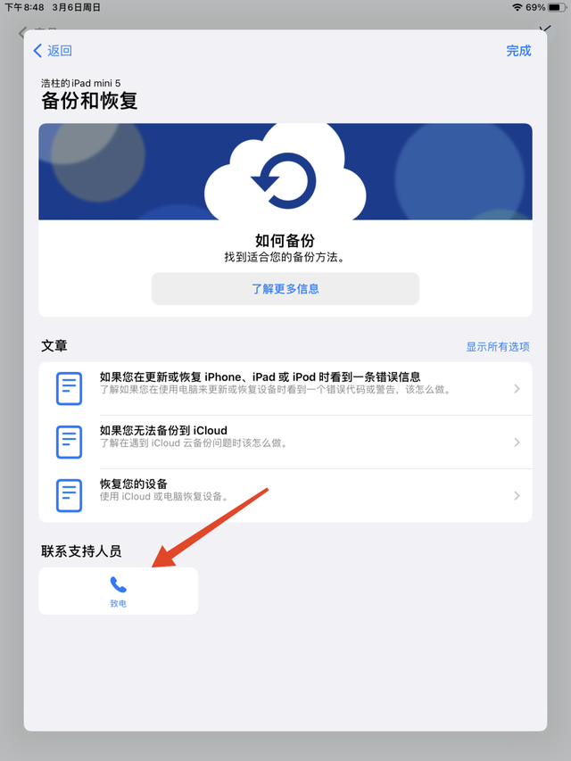 照片回收站怎么找，QQ照片回收站在哪（回收站的照片彻底清理了怎么恢复）