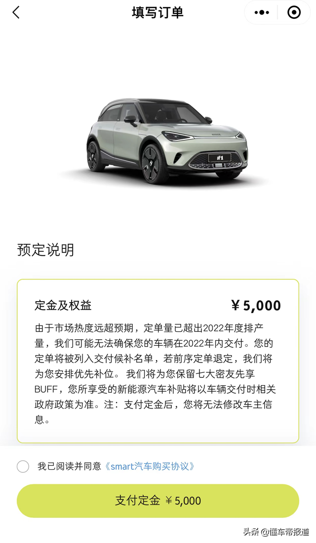 精灵smart图片报价，奔驰smart多少钱（smart精灵#1试驾）