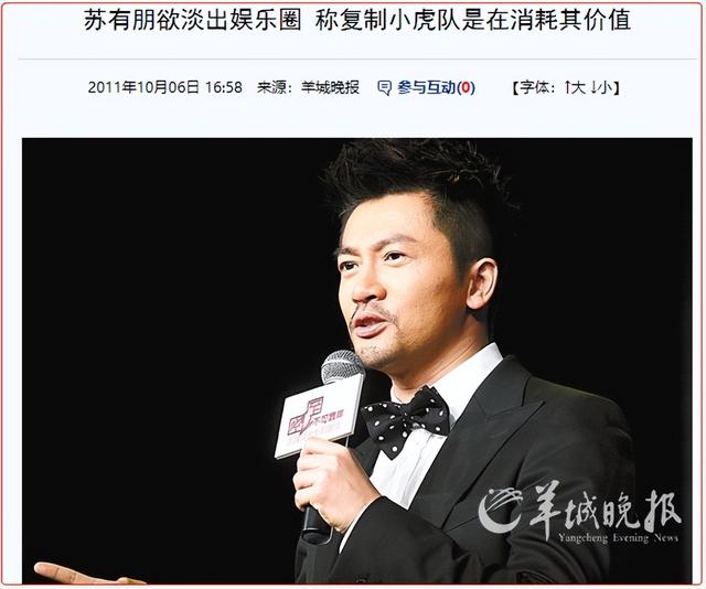 穿越之知画的新人生，穿越之知画的新人生免费阅读（为林心如穿过豹纹长袜）