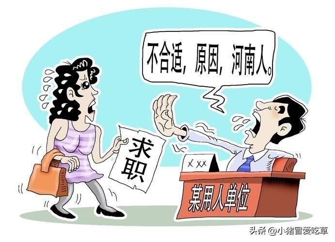 女性职场歧视有哪些方面，女性在职场中可能受到的歧视