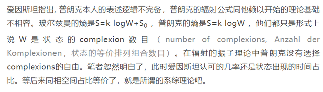 etc如何激活，如何自己激活ETC呢（黑体辐射公式的多种推导及其在近代物理构建中的意义）