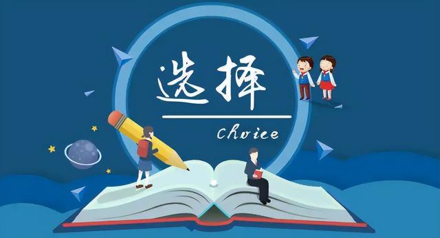 白城师范学院2021年录取分数线，白城师范学院2022录取分数线是多少以及附历年各专业录取分数线（能不能上公办本科学校）