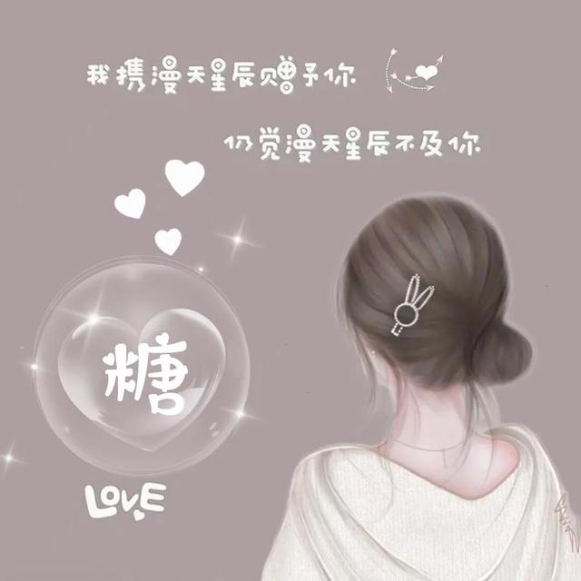 唯美背影，微信头像，唯美背影（快来取走属于你的专属头像）