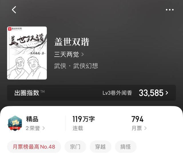 重口味有点小色的QQ网名，好听又色的网名微信昵称（八本精品武侠小说）