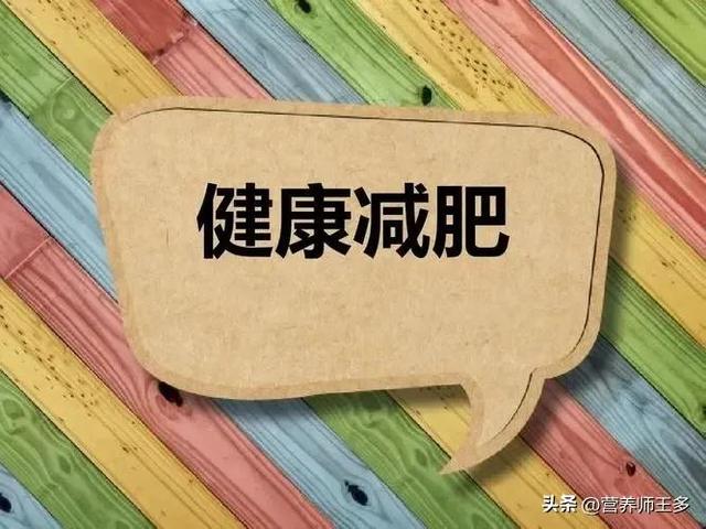 减肥早餐食谱 早晨减肥餐，减肥早餐食谱（要想减肥效果事半功倍）