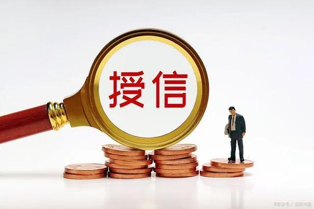 银行贷款5万需要什么条件，去银行贷款5万需要什么条件（郑贷‖贷款预授信额度）