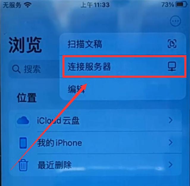 电脑照片导入苹果手机相册（关于电脑照片导入iphone相册的操作方法）