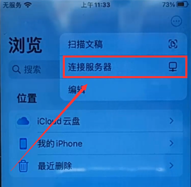 苹果手机怎么把照片传到电脑上，苹果手机里的照片怎么传到电脑上 mac（几G的文件也能轻松传输）
