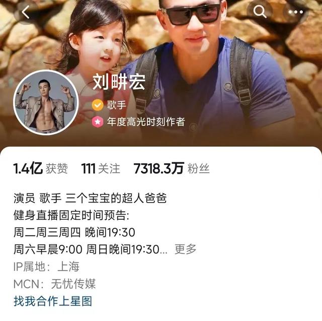 华为手机抖音直播怎么看回放，华为手机抖音直播怎么看回放视频？