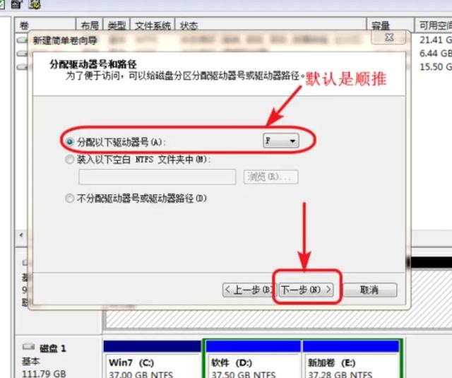 硬盘怎么重新分区，如何将硬盘重新分区（电脑硬盘怎么分区）