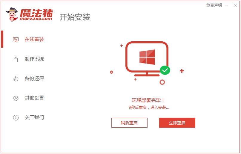 笔记本win7系统怎么安装（自己电脑重装系统的详细步骤）