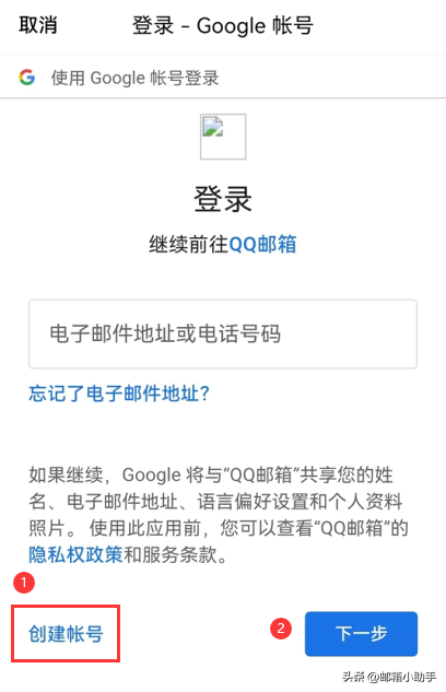 qq注册账号免费申请，腾讯qq帐号免费申请（如何申请注册Gmail邮箱）